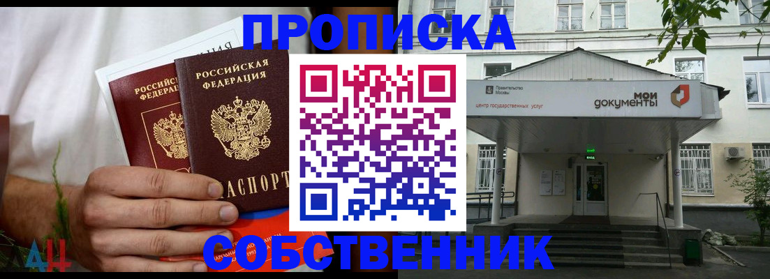 регистрация для дет. сада в Армавире